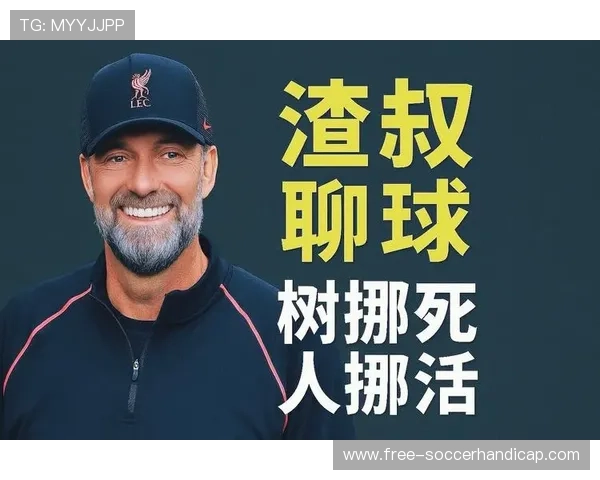 足球体育直播在线直播免费平台使用攻略，帮助新手快速上手高清赛事观看